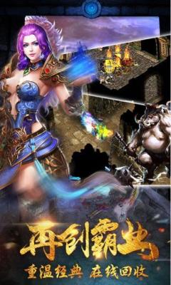 雄图霸业打金服游戏绿色版图2
