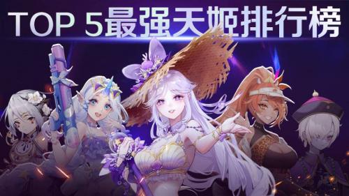 七骑士革命游戏官方版图2