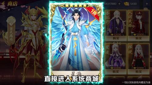 七骑士革命游戏官方版图1