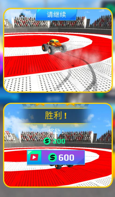 卡丁车狂飙赛游戏官方最新版图4