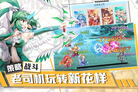 出发吧妖怪游戏纯净最新版图3