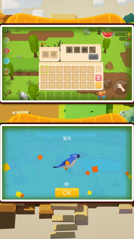 肠胃求生游戏官方版图3