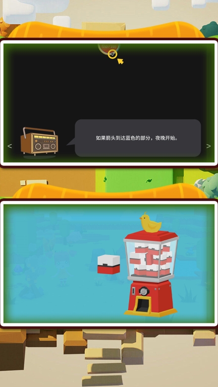 肠胃求生游戏官方版图1