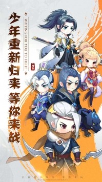 少年封神榜ol无广告版图3