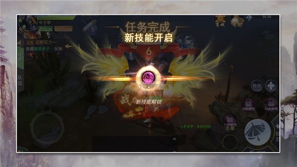 九界仙缘游戏最新版图2