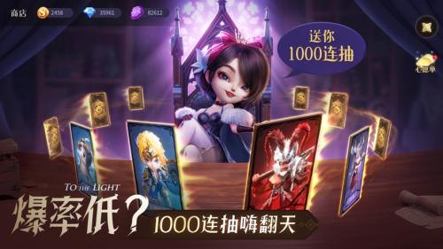 约定之日官方正版图4