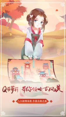 鸣铃之契小手游无广告版图3