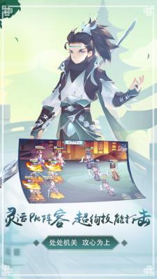 鸣铃之契小手游无广告版图2