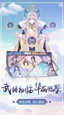 鸣铃之契小手游无广告版图1