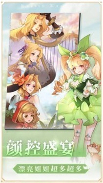 泡泡狂想曲游戏官方最新版图3