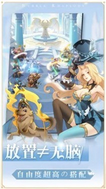 泡泡狂想曲游戏官方最新版图2