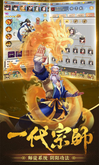 赤影江湖手游无广告版图4