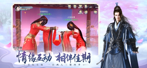 山河梦情直装版图1