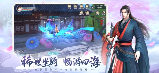 山河梦情直装版图4
