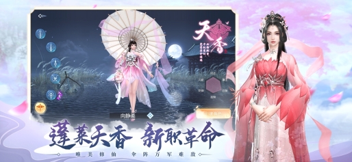 山河梦情直装版图2