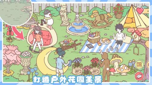 小情侣公寓模拟器手机免费版图3