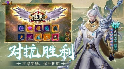 万王之神直装版图4