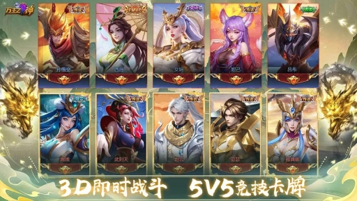 万王之神直装版图1