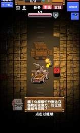 闲置采矿RPG手机版图3
