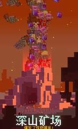 闲置采矿RPG手机版图1