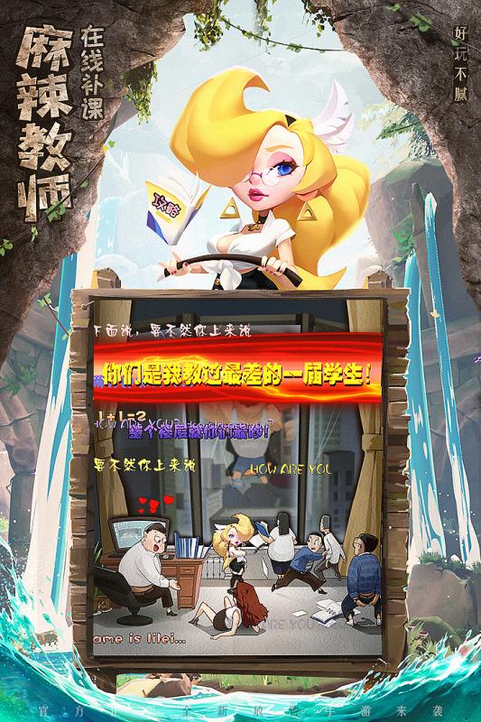 暴走神话手游无广告版图3