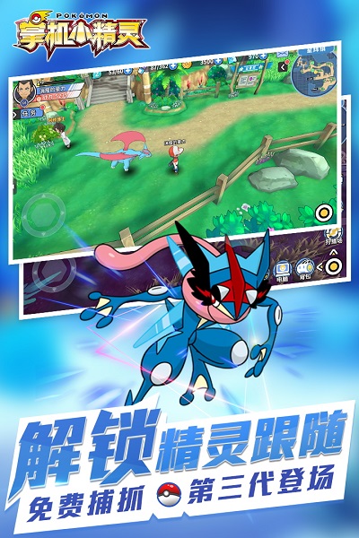 掌机小精灵游戏纯净最新版图3
