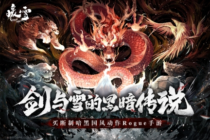 暖雪手机免费版图3