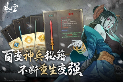 暖雪手机免费版图4