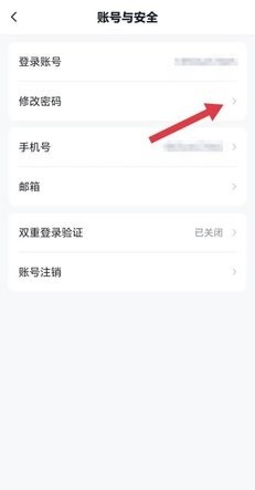 途强在线免费原版图1