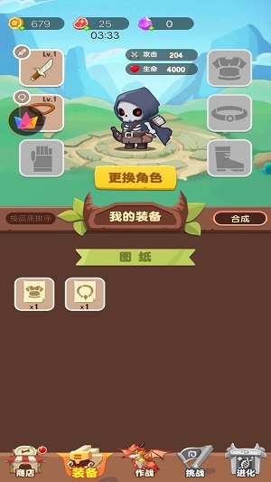 雷电特工队安卓官方版图2