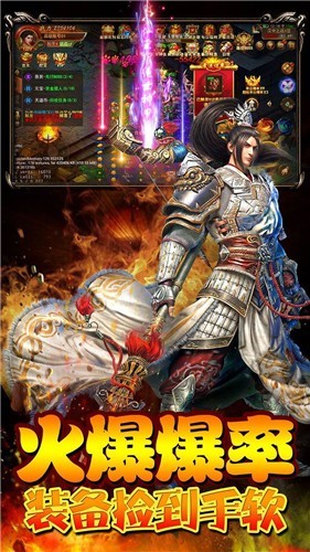 圣战屠龙官方版图3