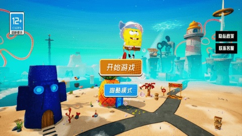 求生岛之旅手机免费版图1