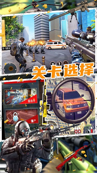 恐怖人生模拟器最新免费版图2