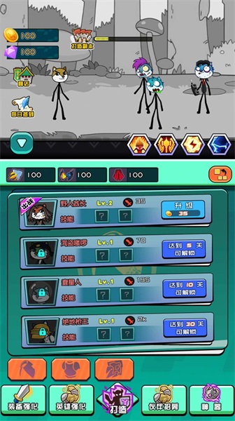 脑洞作死大冒险安卓版图3