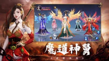 君王天下官方版图1