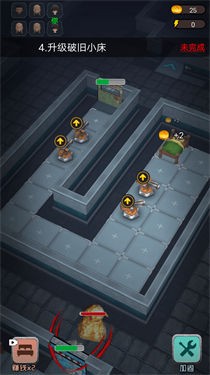 逃跑吧同学手机版图2