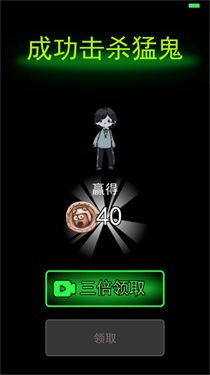 逃跑吧同学手机版图3