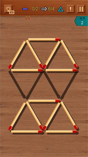 移动火柴游戏纯净版图1