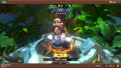 精灵契约最新版图3