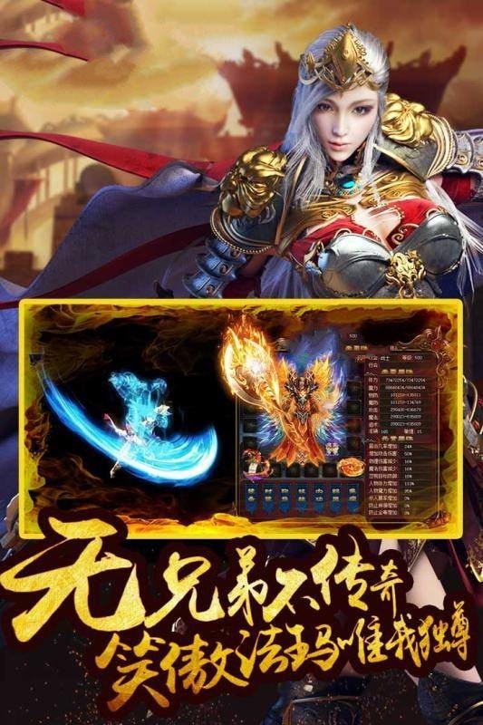 烈火一刀手游版图1