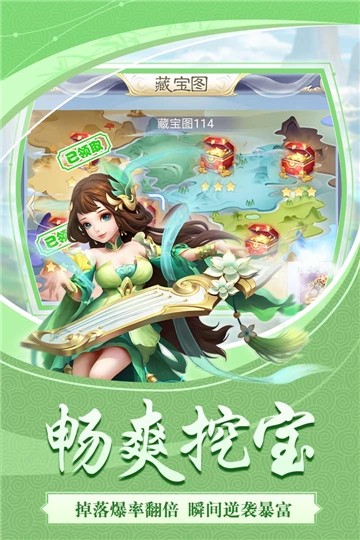 天下霸域官方正版图2