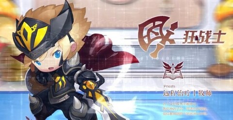 暗黑部落免费原版图2