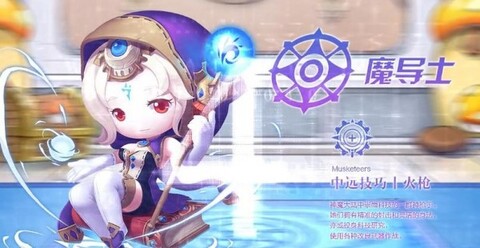 暗黑部落免费原版图3