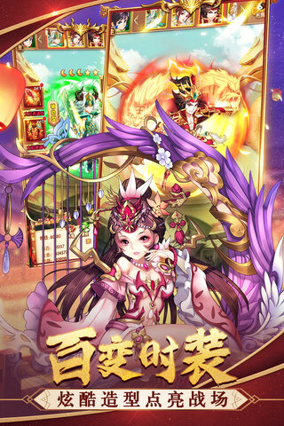 大话封神榜免费原版图1