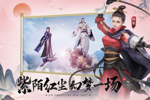 盛唐幻夜通用版图1