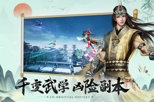盛唐幻夜通用版图2