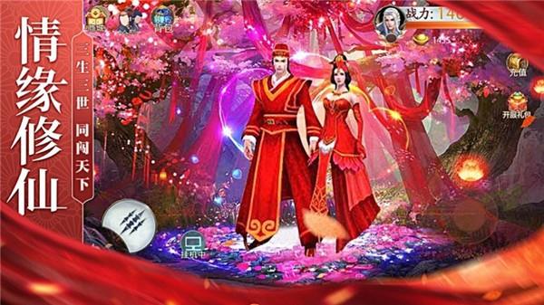 诸天之绝世游戏完整版图3