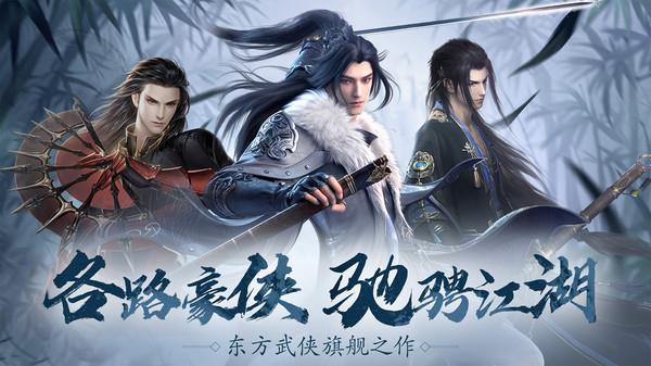 风凌天下原版图2