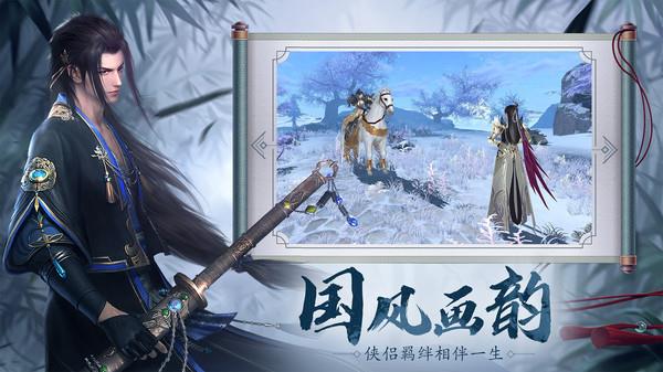 风凌天下原版图3