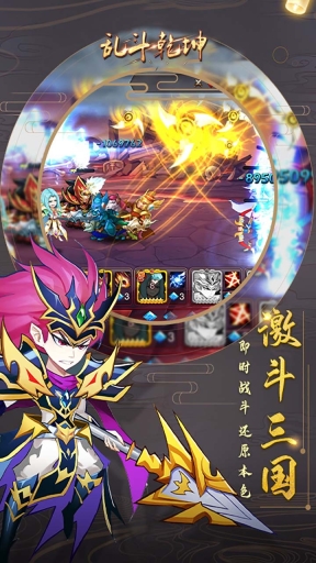 天道无双游戏官方最新版图2